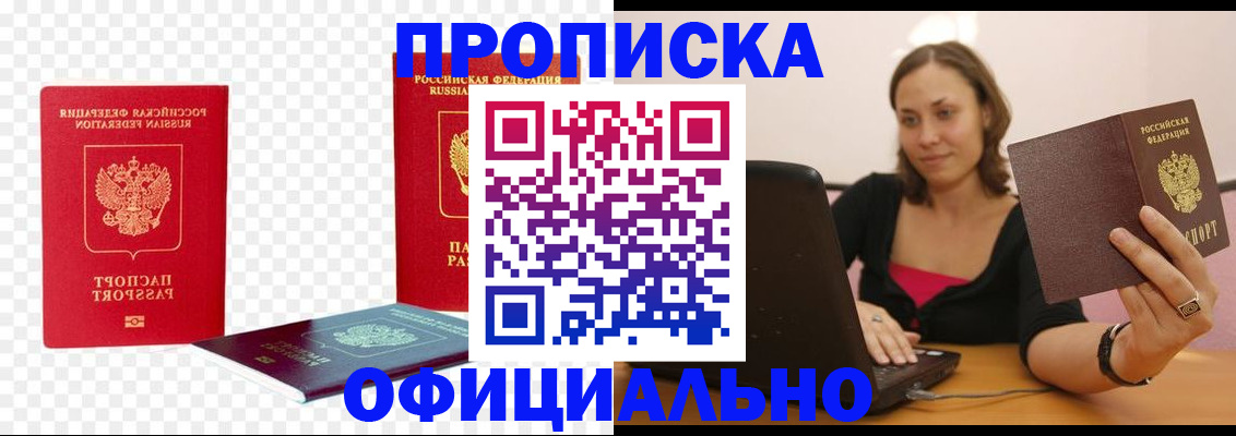 временная регистрация госуслуги в Сарапуле