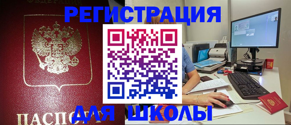 прописка гарантия в Сарапуле